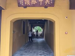 -灵岩山风景区