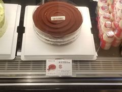 -丹香(湛山店)