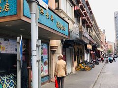 -洪长兴(云南南路店)