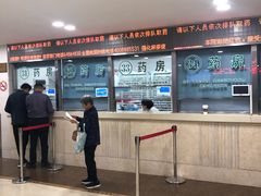 -上海市第五人民医院