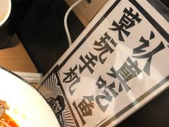 -太二酸菜鱼(深圳布吉万象汇店)
