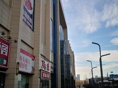 -樱町三味日本料理(城乡世纪广场店)