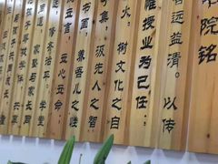 -莲香书院(丰台分校)