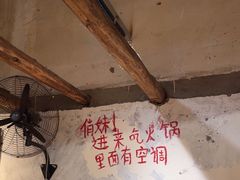 -乡当俏老火锅