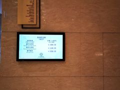 -红豆杉庄会议中心