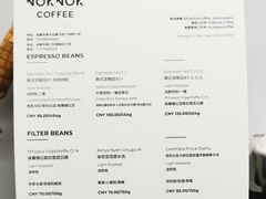 -NokNok Coffee(宽窄巷子店)