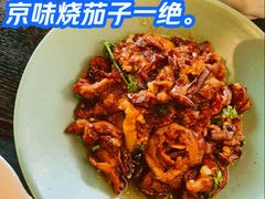 -金鼎轩(鸟巢北辰荟店)
