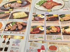 菜单-萨莉亚意式餐厅(南京环亚凯瑟琳广场店)