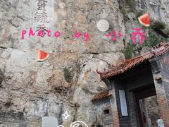 -牛郎织女景区
