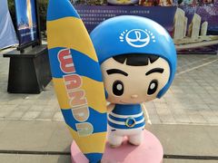 -万达茂商场(南京仙林店)