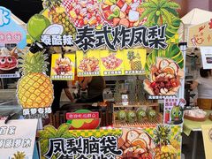 -鹏欣水游城