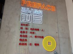 -上街里市集(悦喜客来广场店)