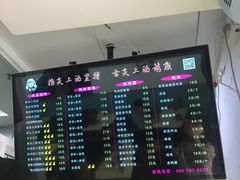 -顶巧鸡汤馄饨(虹口总店)