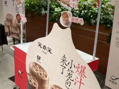 -北京SKP