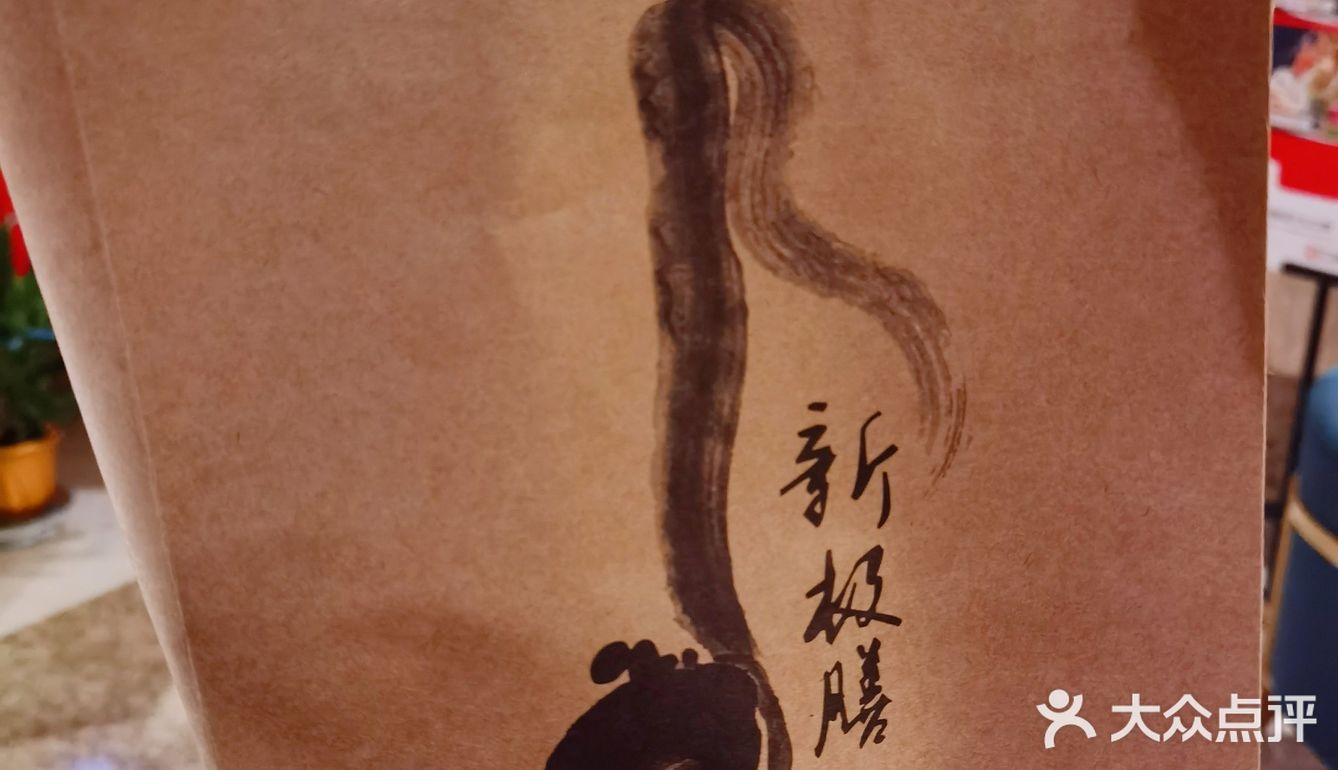 来这里实现海鲜日料鹅肝自由~