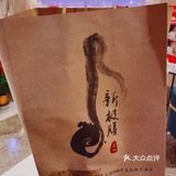 来这里实现海鲜日料鹅肝自由~