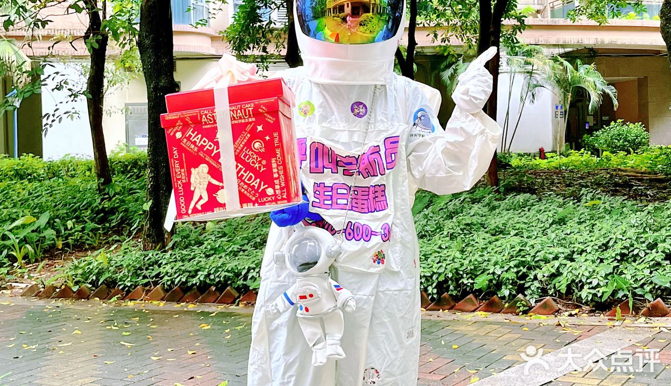 惊喜连连的下午茶 | 宇航员给我送蛋糕啦！