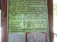 -天源渔港农庄