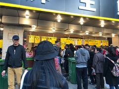 -家辉生鲜超市(东五路店)