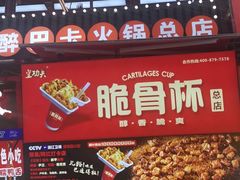 -八一路好吃街(雨田商务大厦店)