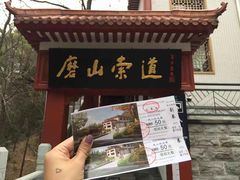 -东湖磨山景区