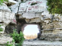 -青州市云门山风景区