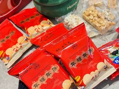 -百饼园(澳门路店)