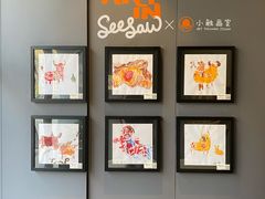 -Seesaw Coffee(上生新所店)