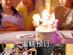 -漆橙车间轰趴馆·民国复古·团建聚会生日派对KTV(城北万达店)