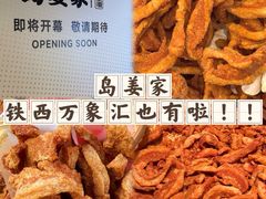 -沈阳铁西万象汇