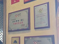 -功德林素菜饭庄(前门店)