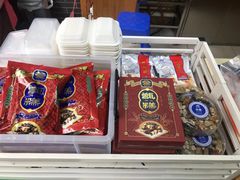 -叁省斋粉蒸肉甑糕·清真(回民街店)