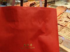 -美珍香(苏州中心商场店)