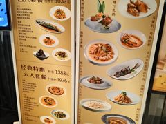-蘭心·臻品(瑞虹太阳宫店)