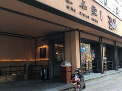 门面-上名堂·鱼头好吃(体育场路店)
