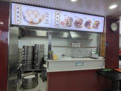 -郑家包子牛肉拉面(尚勤路店)