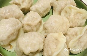 Radish and Pork Dumplings