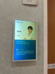点击看大图 -北京嘉禾妇儿医院