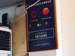 -宝旺姜母鸭(顶澳仔猫街店)