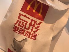 -麦当劳(启迪香山店)