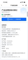 -智美品质医美