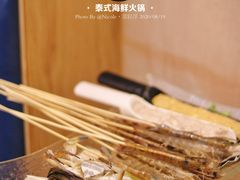 -樾餐厅泰式海鲜火锅(民歌湖店)