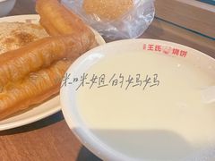 -文武王氏烧饼·无矾油条(西溪路店)