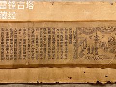 -杭州西湖博物馆总馆