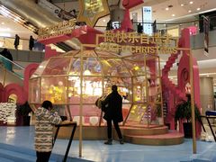 -凯德广场(学府店)