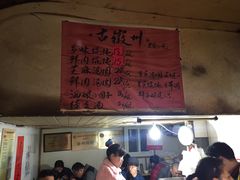 -古徽州馄饨店(宝安路店)