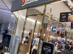 -池奈·咖喱蛋包饭(熙地港店)