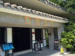 -汉陵苑