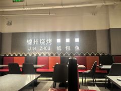 -锦州烧烤·纸包鱼(物资学院路店)