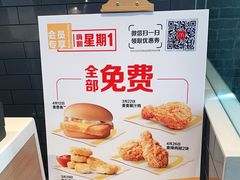 -麦当劳(欢乐谷店)